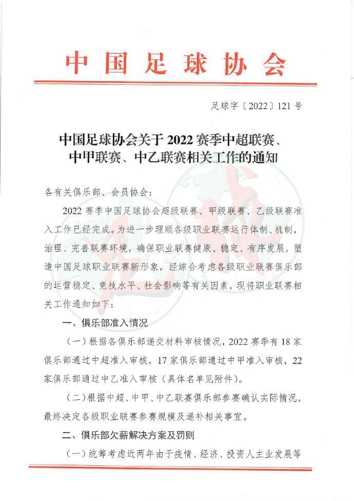 上半场比赛结束前，我们本有机会把比分改写为2-3，那么就还有很多可能性。